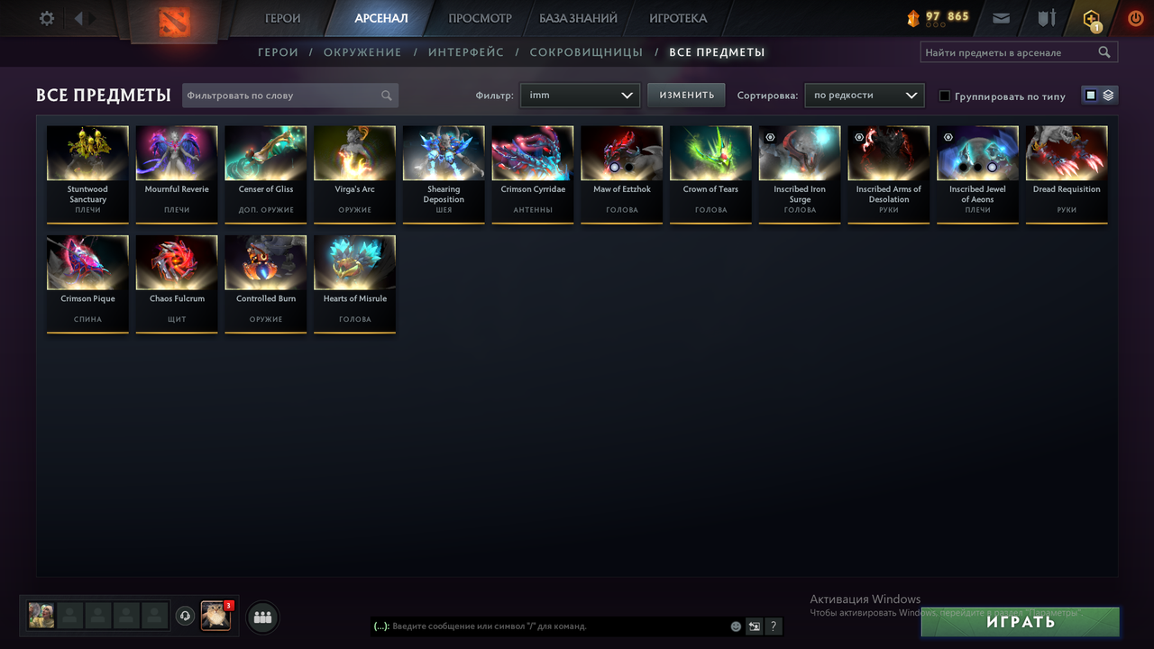 Dota 2 Account  MMR
